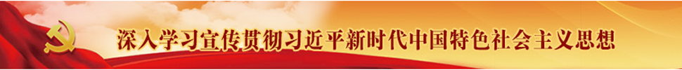 点击进入专题