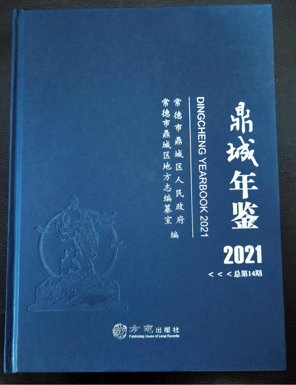 4dfe5f669a3143fea5deb577e7810d8a.png 4dfe5f669a3143fea5deb577e7810d8a.png
