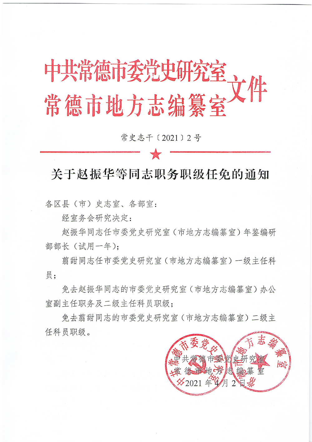 a73894b4d8b64633896f0f5297fb6d06.png