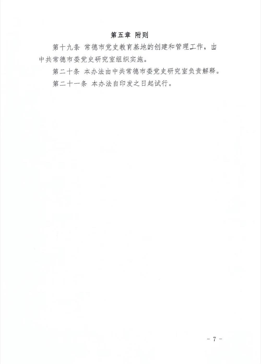 c09cda4ca3964e24bb88c52ebee18524.jpg