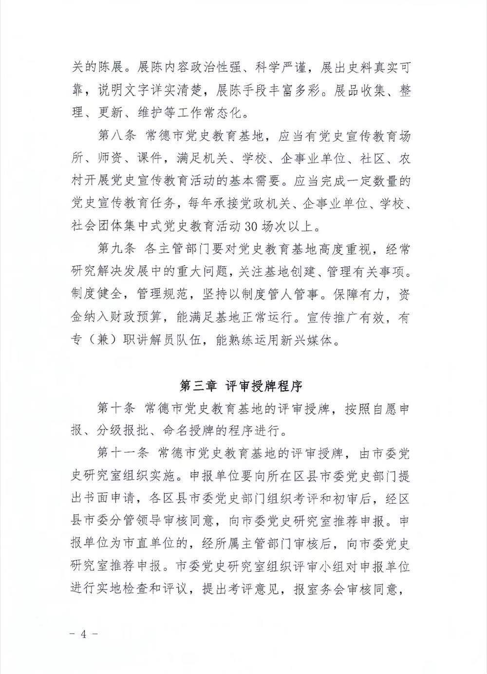 e88a0ee51c6a4382a09912fb3cf958f7.jpg
