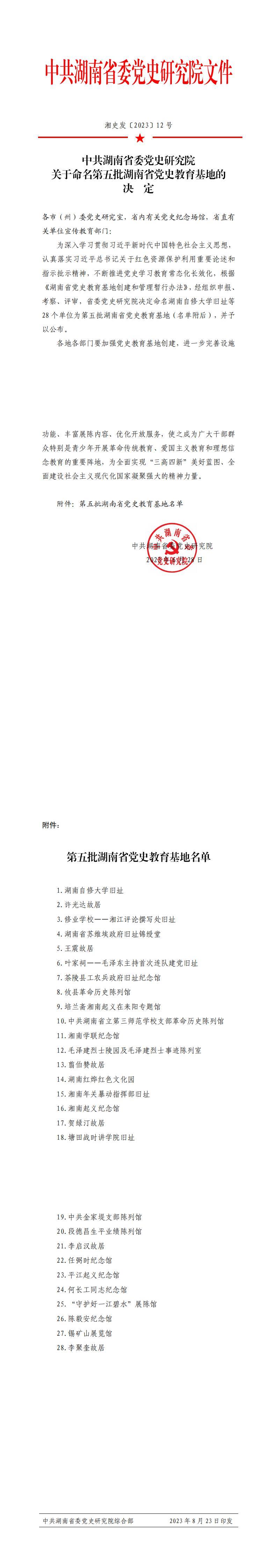 7d80d6443bfc4e43b484fa8ae9002bed.jpg