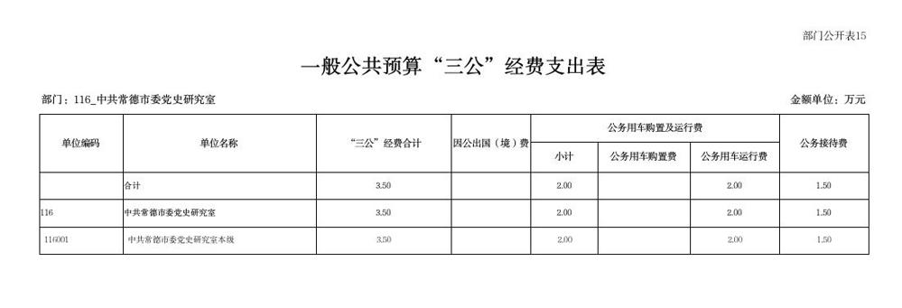 微信图片_20250319150840
