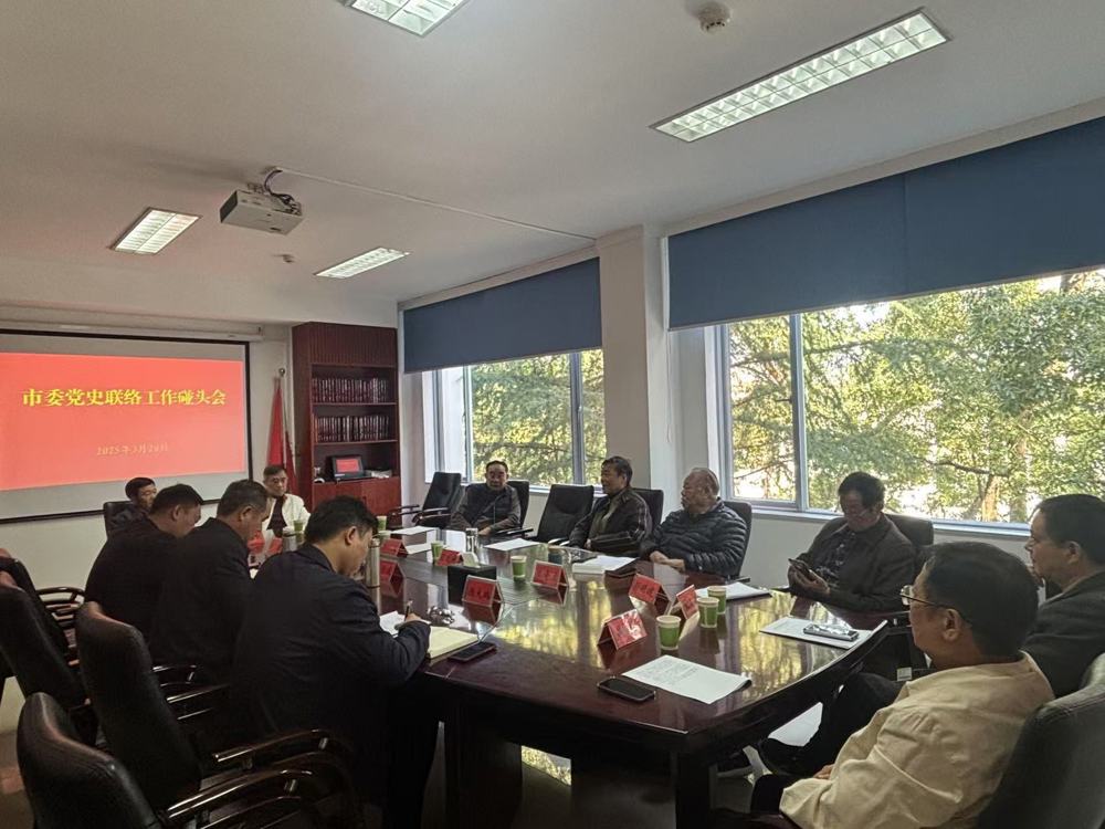 微信图片_20250320152701