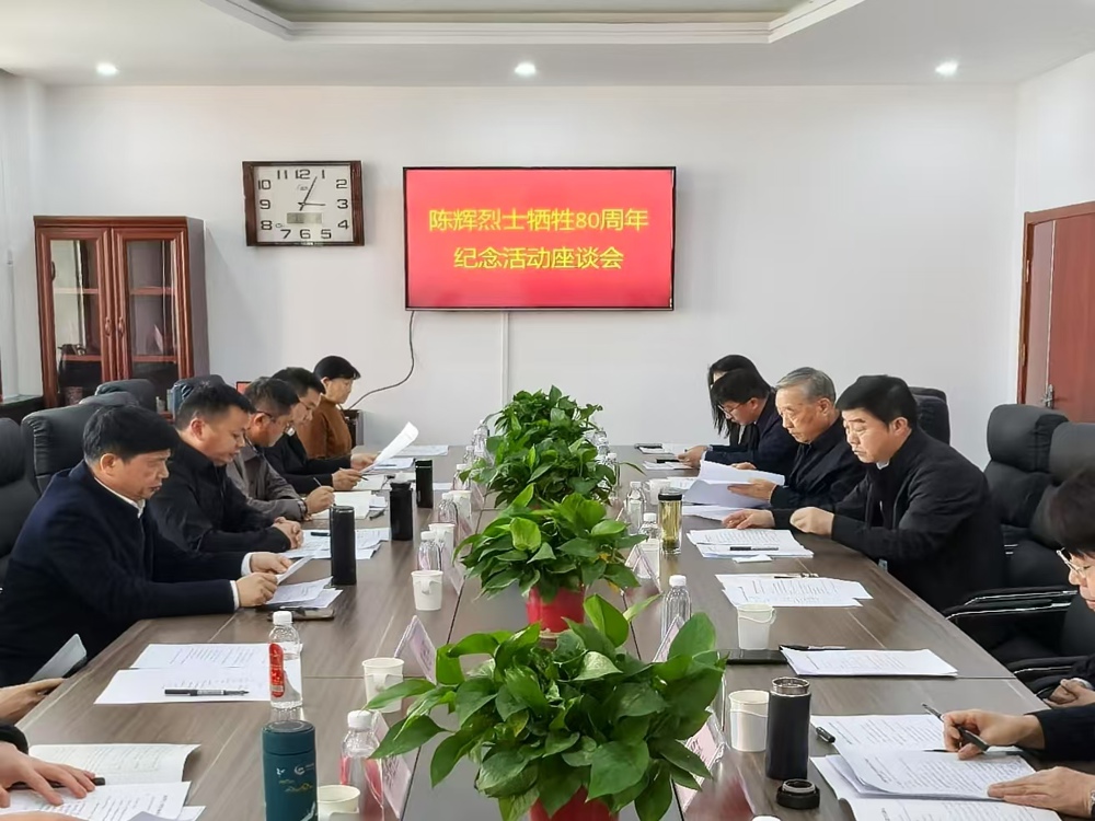 座谈会现场