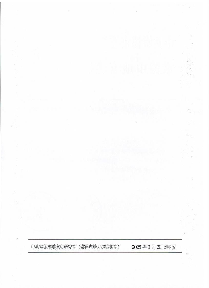 image_t0000000071_n2_page_2