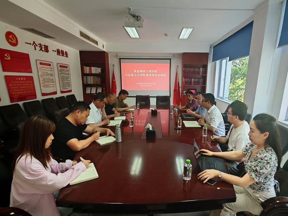 微信图片_20250422113047