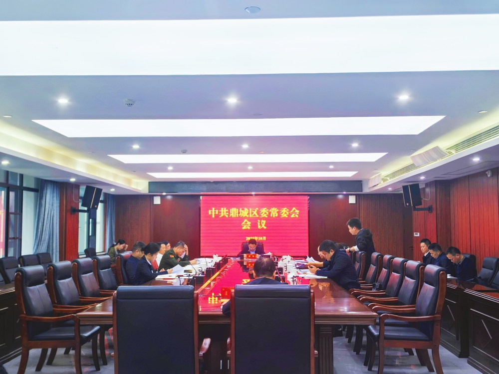 会议现场