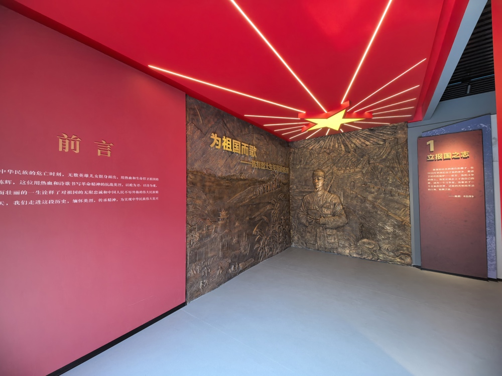 展览序厅