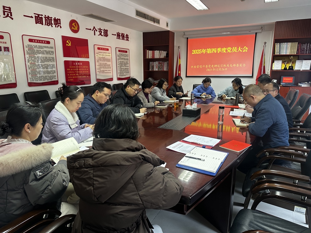 微信图片_20251229094404