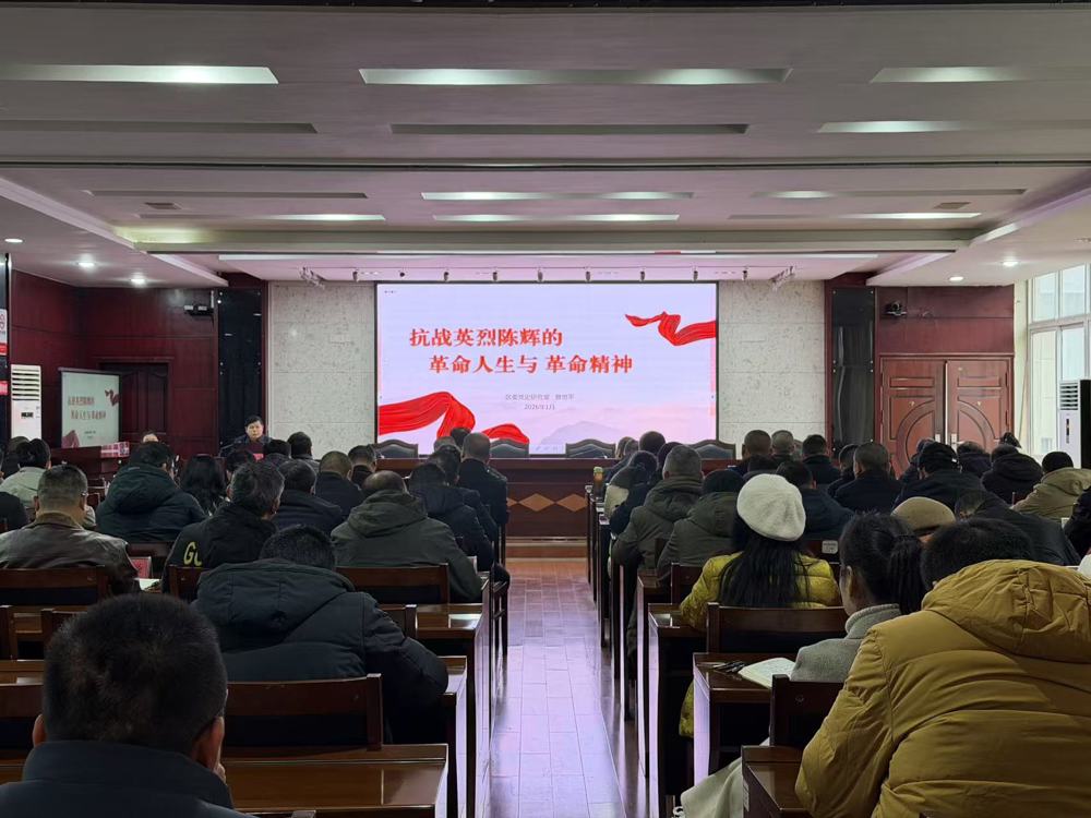 宣讲现场