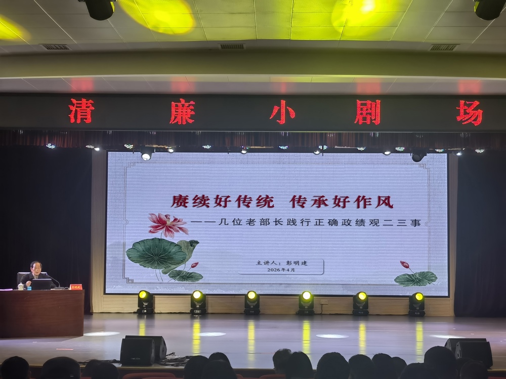 微信图片_20260422153402