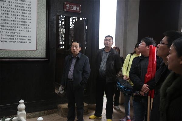 参观林伯渠故居.JPG
