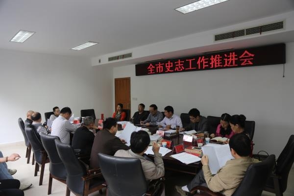 会议现场.JPG