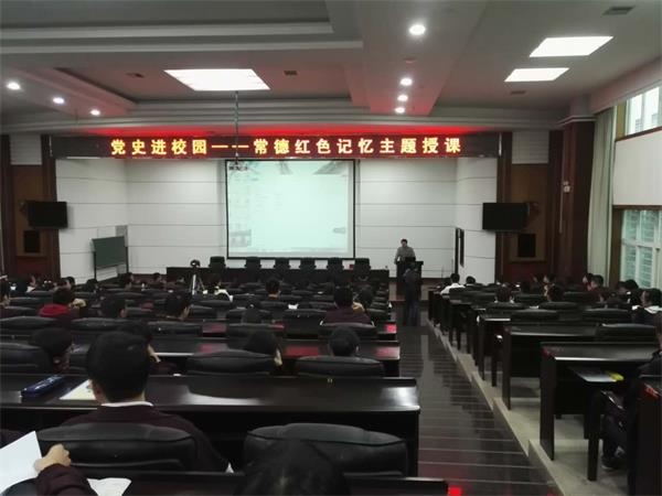 图为:市委党史办在常德市一中开展“党史进校园”主题宣讲。.JPG