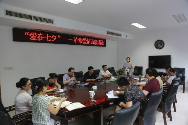 朗诵现场.JPG