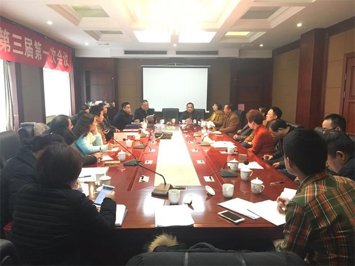 常德市人民检察院志内审会议现场.jpg