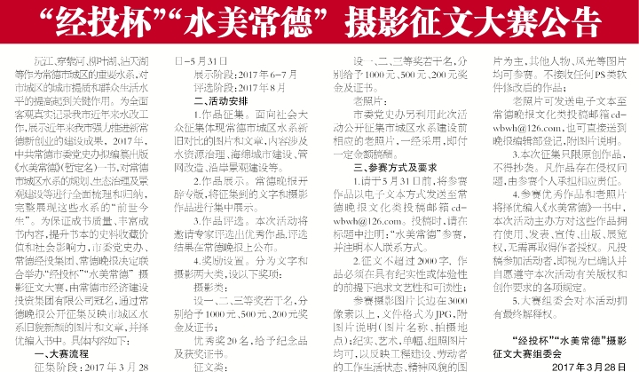公告.jpg