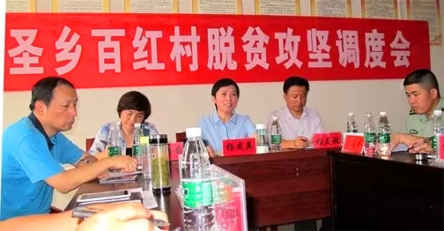 刘主任石门三圣乡扶贫..jpg
