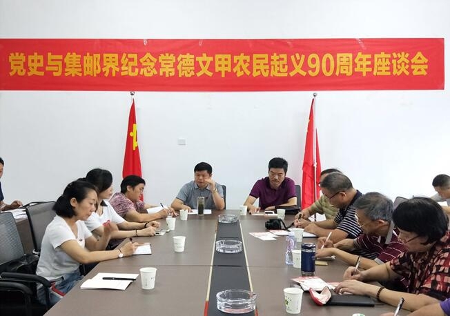 座谈会现场.jpg