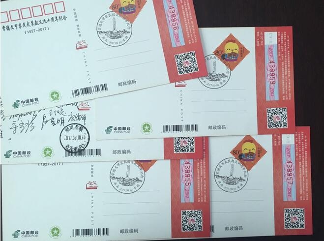 明信片.jpg