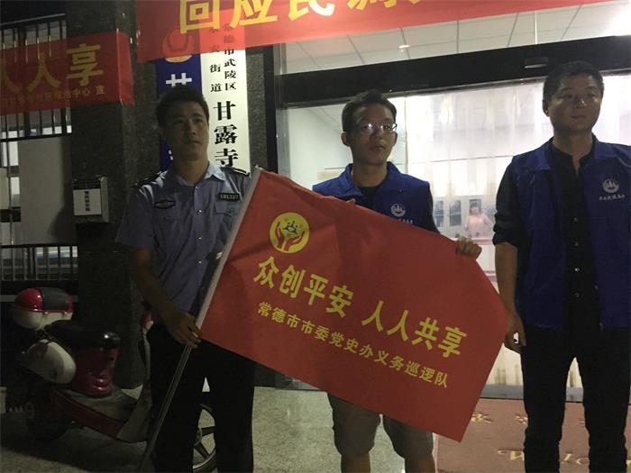 授旗仪式.JPG