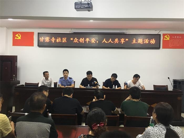 启动仪式会议现场.JPG