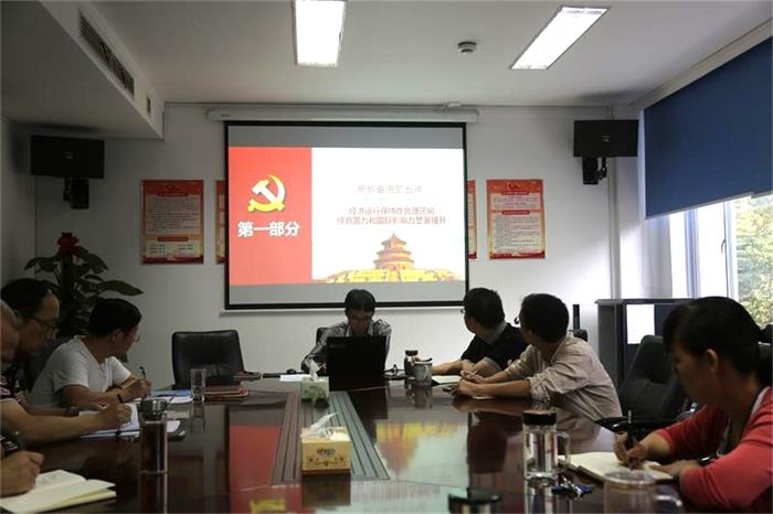 宣讲现场.jpg