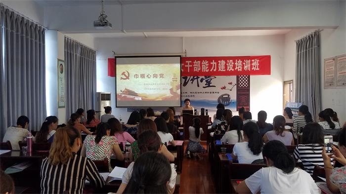 桃源授课2.jpg