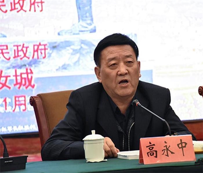 高永中1.jpg