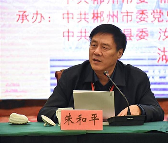 朱和平1.jpg