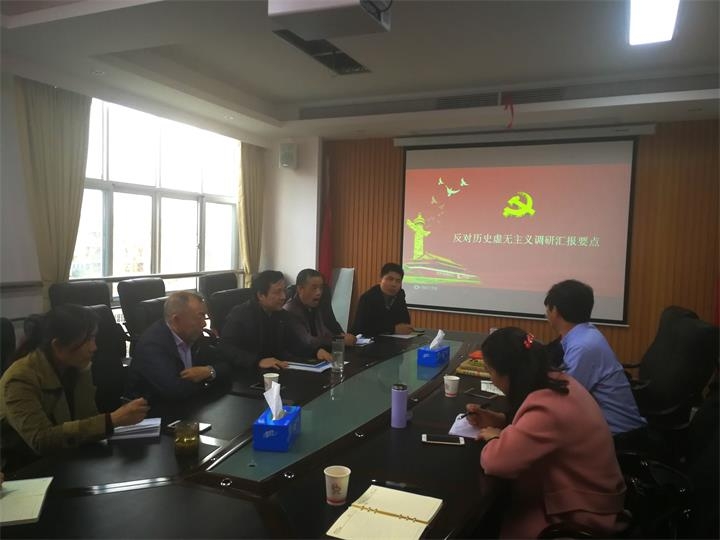 在武陵区听取汇报.jpg