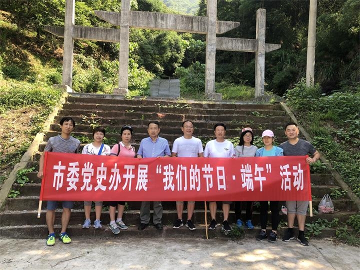 整装待发向星德山顶迈进.jpg