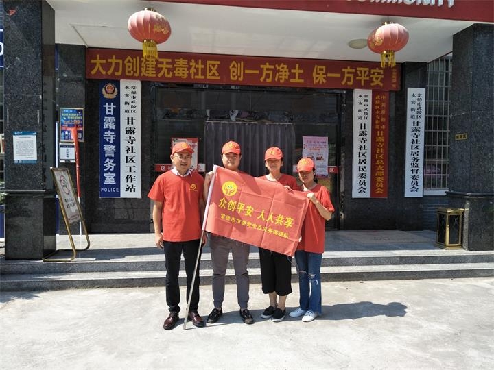 微信图片_20180719105719.jpg