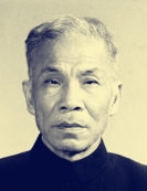 翦伯赞