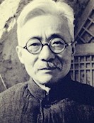 林伯渠