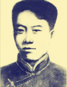 黄爱