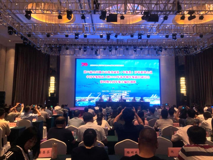 微信图片_20190730100233.jpg